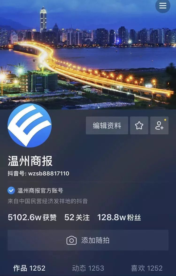 领取2万粉丝软件（免费领取抖音粉丝1000下载）