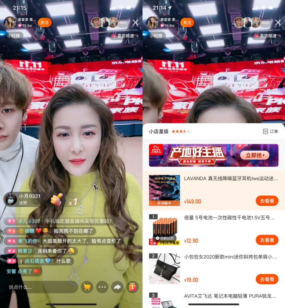 京东代刷网块手（淘宝京东代刷员是真的吗）
