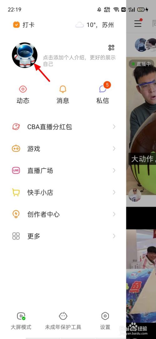 快手网站刷（快手网站刷收藏）