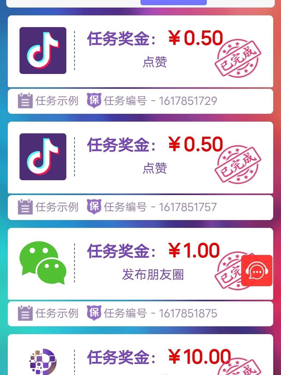 抖音评论点赞业务平台（抖音评论点赞是什么意思）