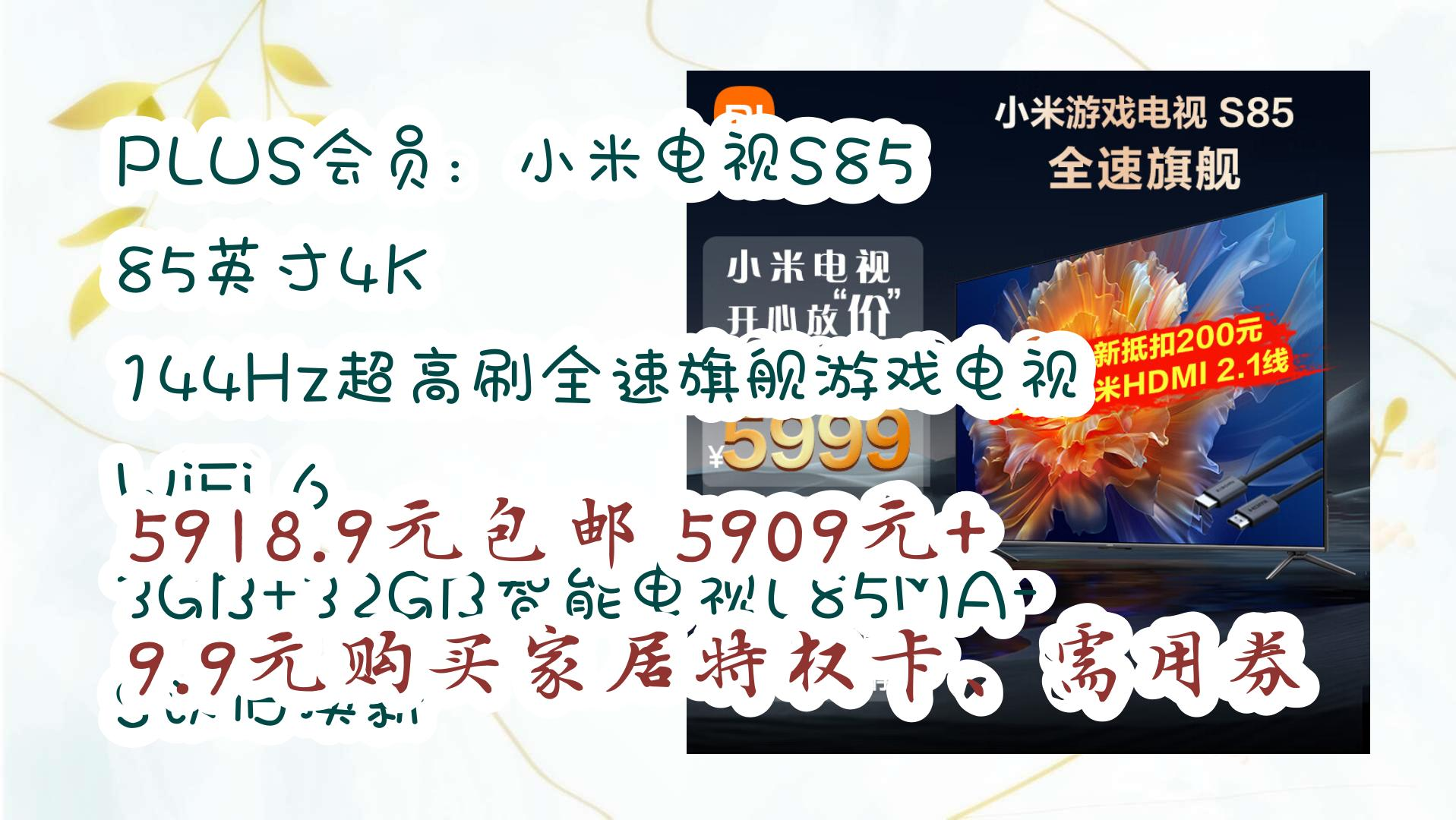 刷会员低价（全网最低价的刷会员网址）