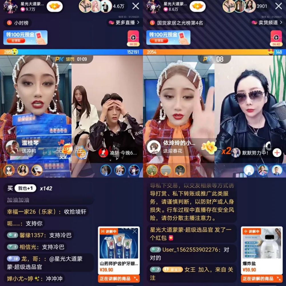 快手一元1000粉丝（快手一元1000粉丝平台）