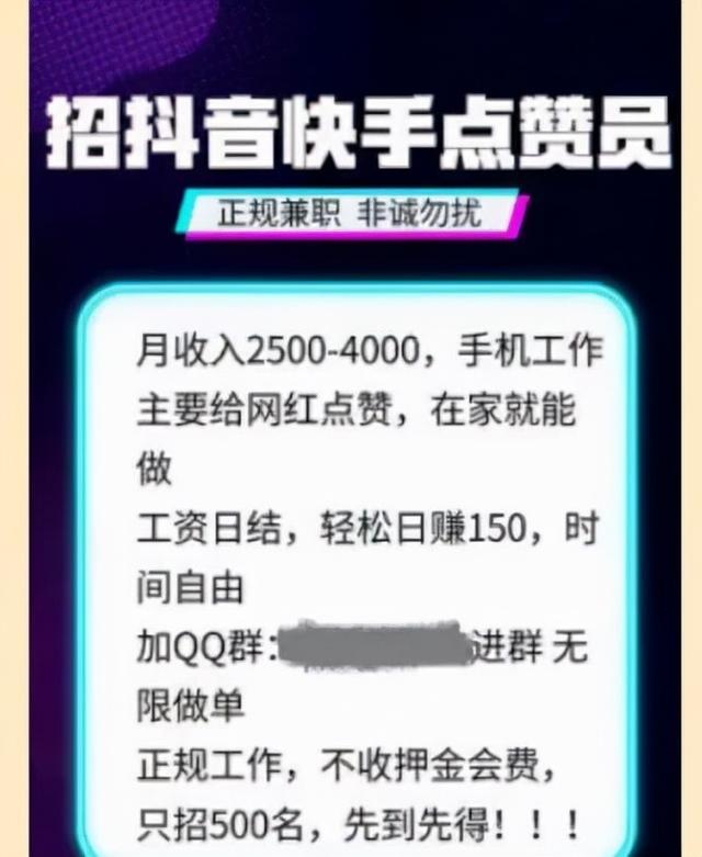 抖音免费赞网站（抖音赞网站最便宜）