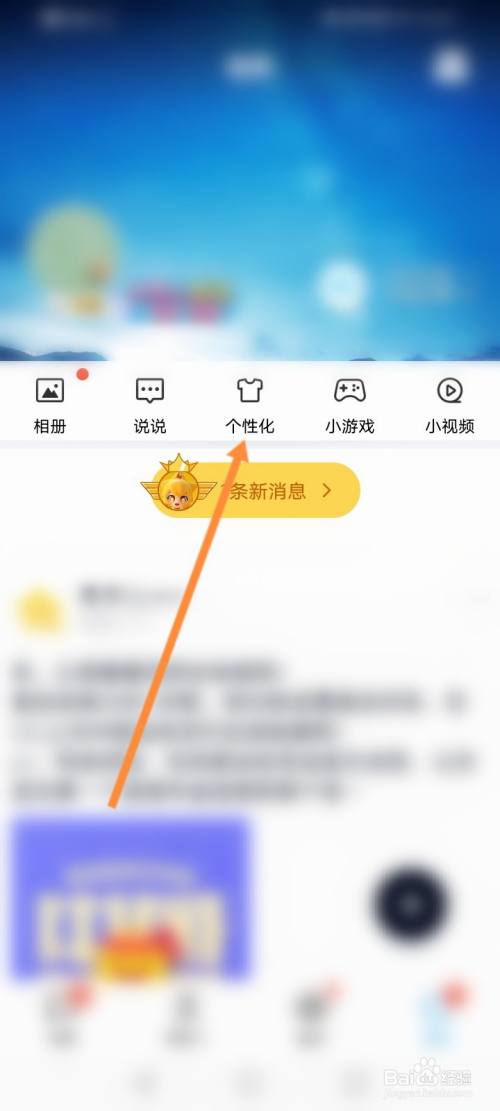 QQ空间买赞（空间买赞微信付款）