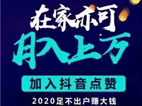 1万赞购买平台（05元一万赞平台）