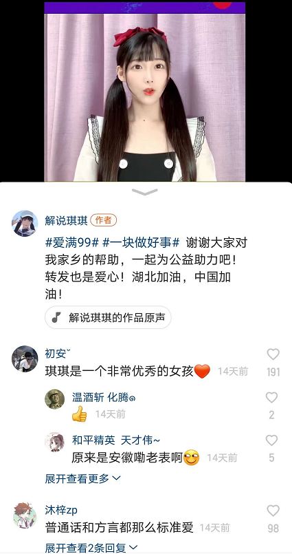 快手涨粉丝1元1000（快手涨粉丝1元1000个客户）