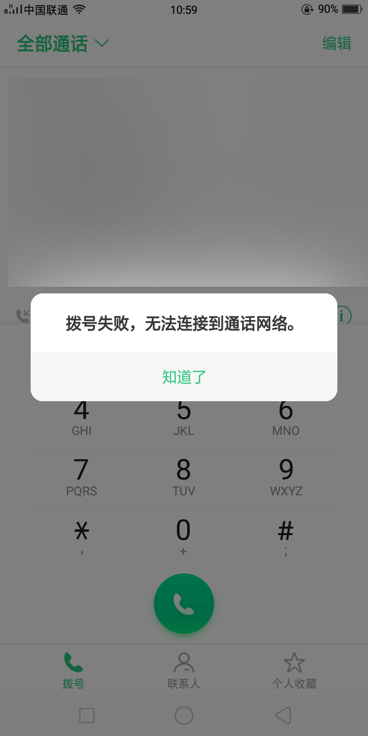 免费领取100空间访客（免费领取空间访问量100）