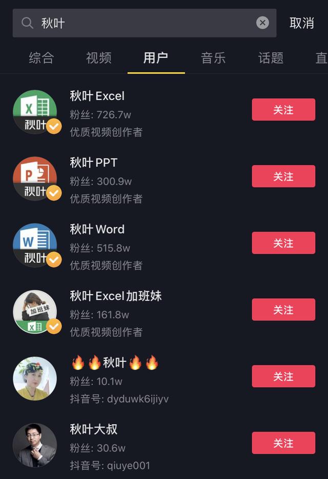 抖音买评论业务自助平台（抖音买评论和赞是真实的吗）