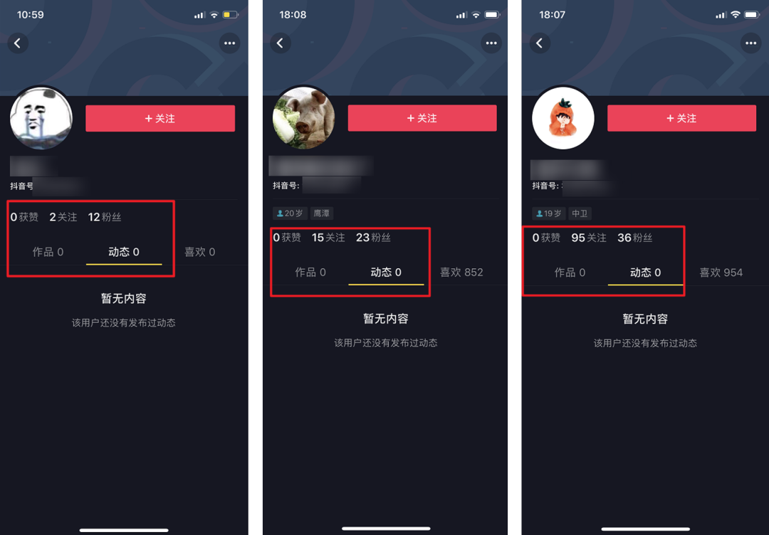 抖音买评论业务自助平台（抖音买评论和赞是真实的吗）