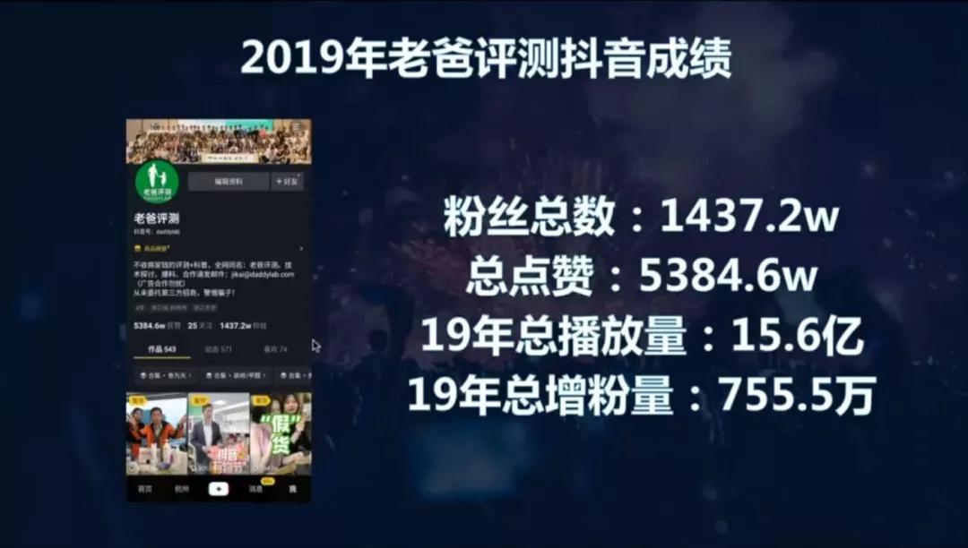 抖音涨活粉软件（2021抖音涨粉工具）
