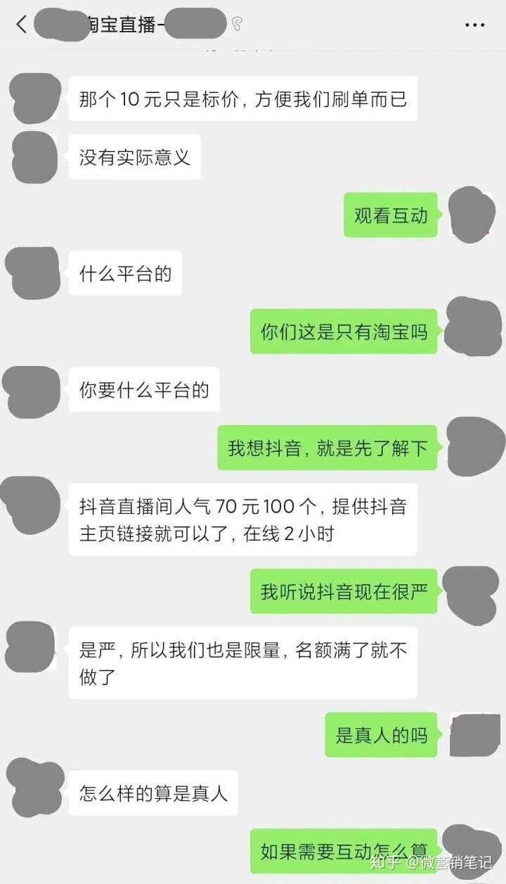 快手上假粉软件免费（快手上假粉软件视频教学）