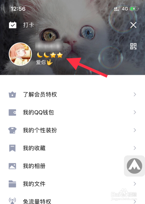 qq个性签名点赞软件（个性签名点赞软件下载）