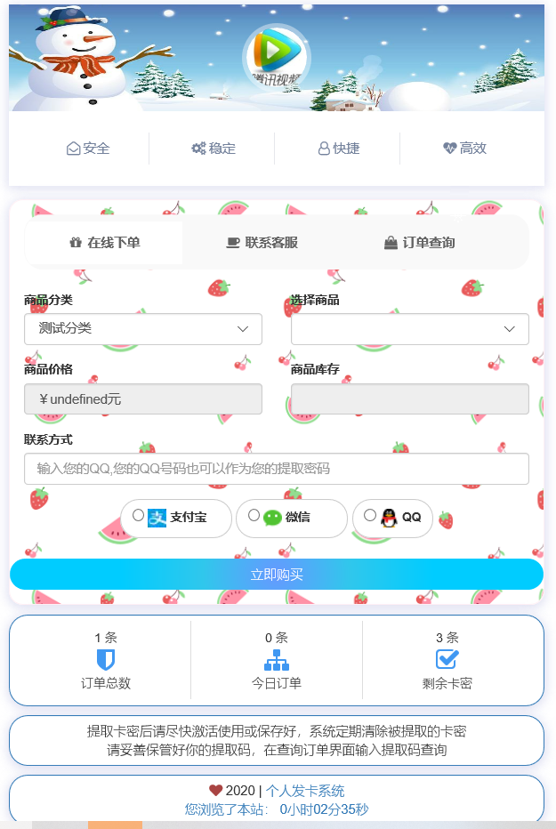积极代刷网（代刷网站是真的吗?）