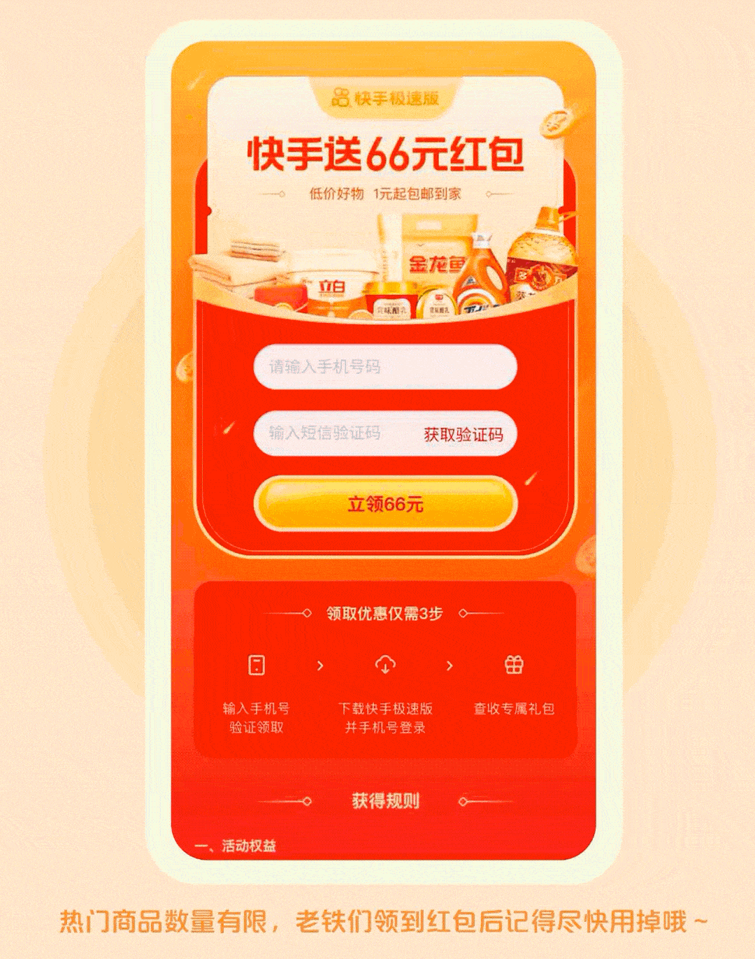 3万1元快手粉丝（快手粉丝三万六能卖多少钱）