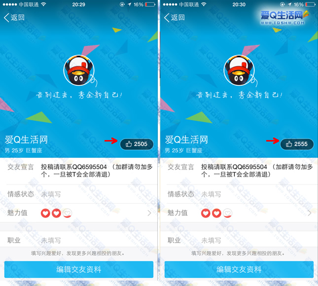 一元qq十万点赞（一元十万点赞多少钱）