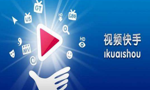 快手播放代刷网（快手代刷播放500）