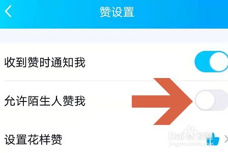 QQ免费赞（免费赞在线自助下单网站）