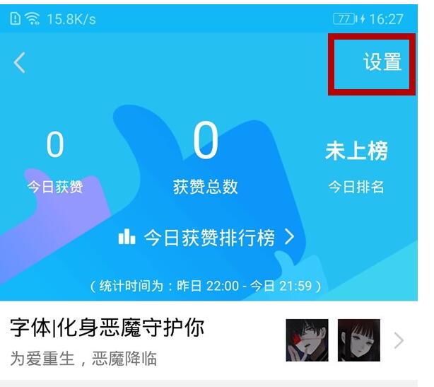 名片赞4毛一万（名片赞10000）