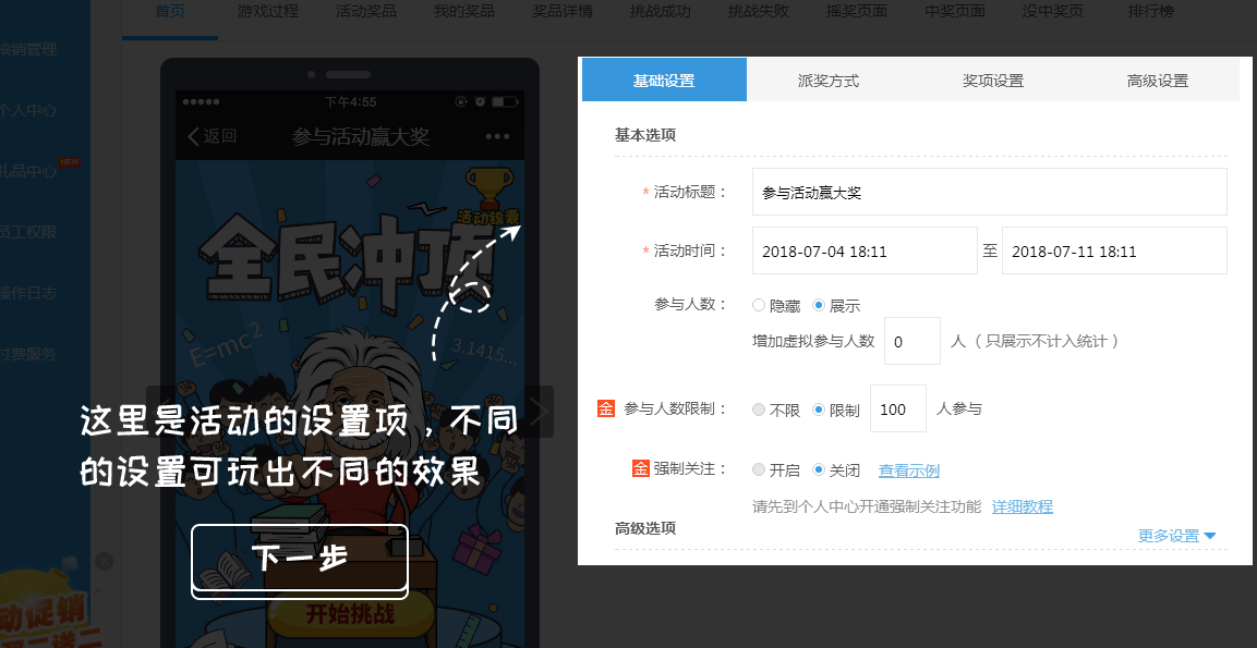 免费涨粉丝网站（免费涨粉丝网站微博）