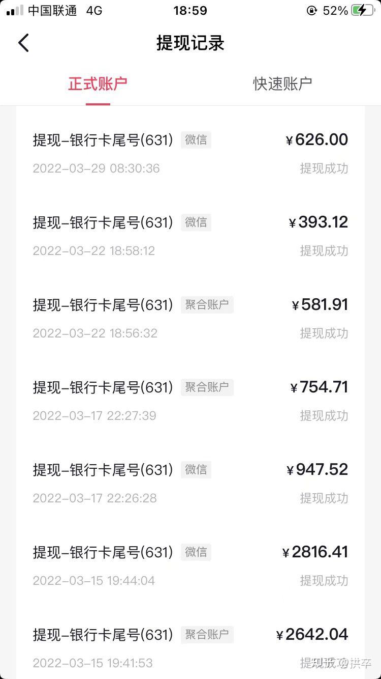 免费领抖音10000赞（免费领取抖音赞网站24小时）