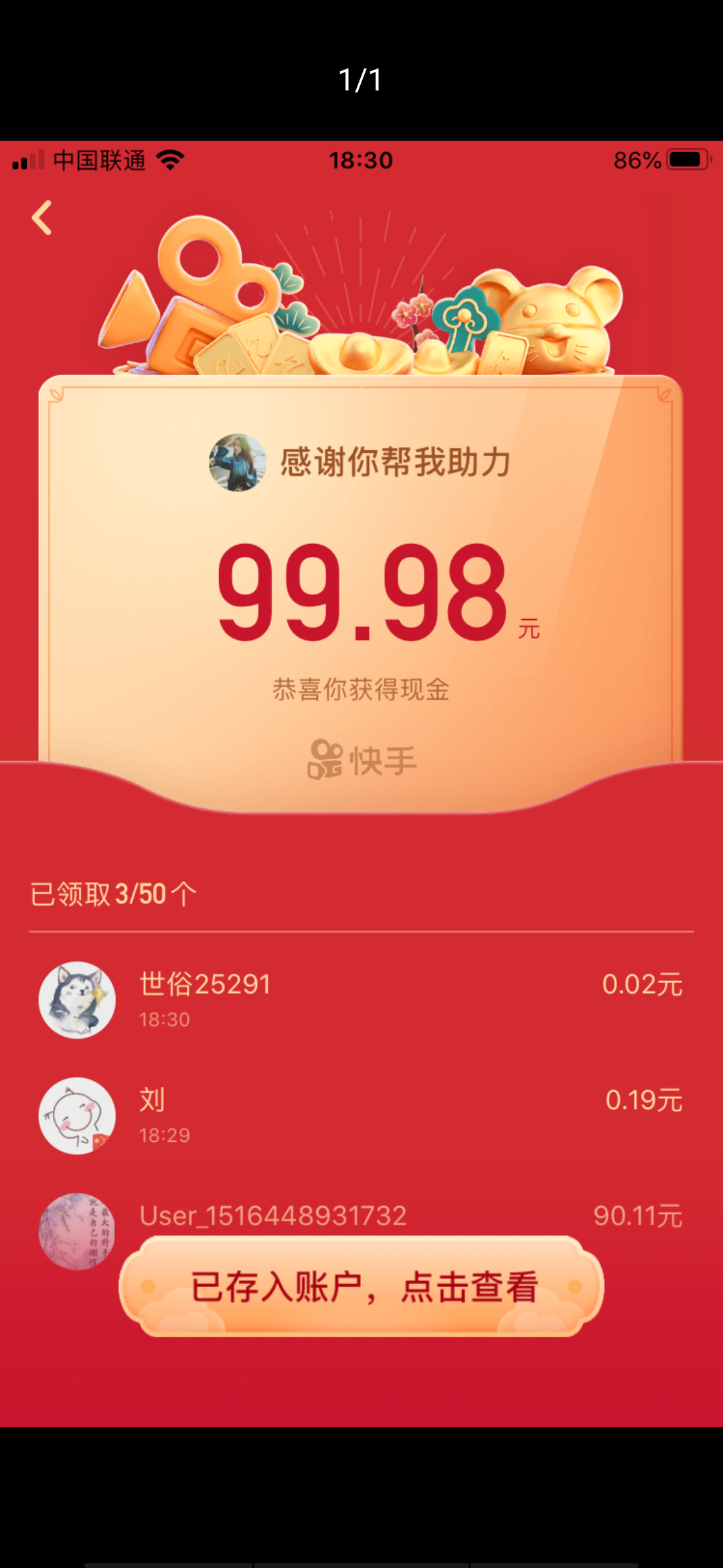 快手赞自助（充赞自助平台快手）