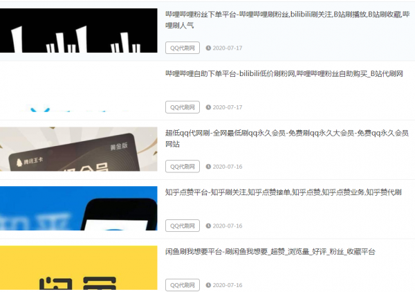 最低价自助下单平台（业务低价自助下单平台）