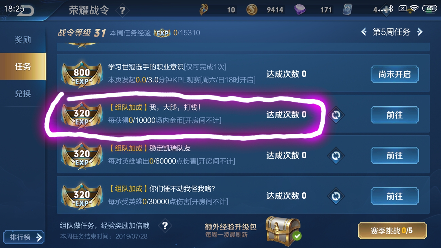 最便宜快刷网（全网最便宜刷网站）