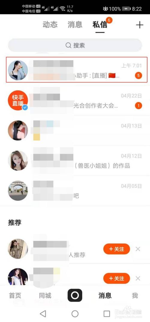 刷快手粉丝最低价（快手粉丝全网最低价）