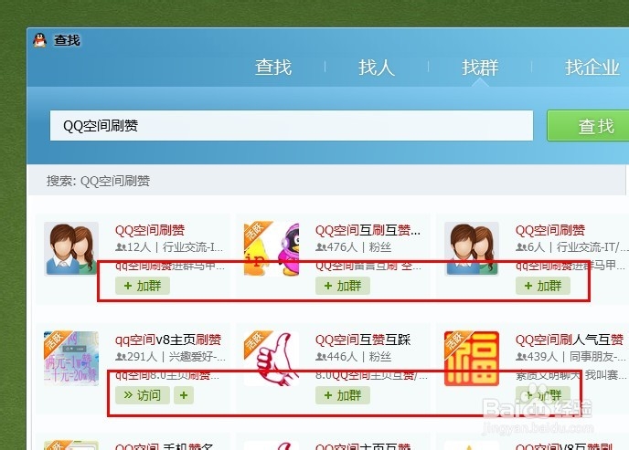 qq空间点赞自助平台（空间点赞自助平台免费）