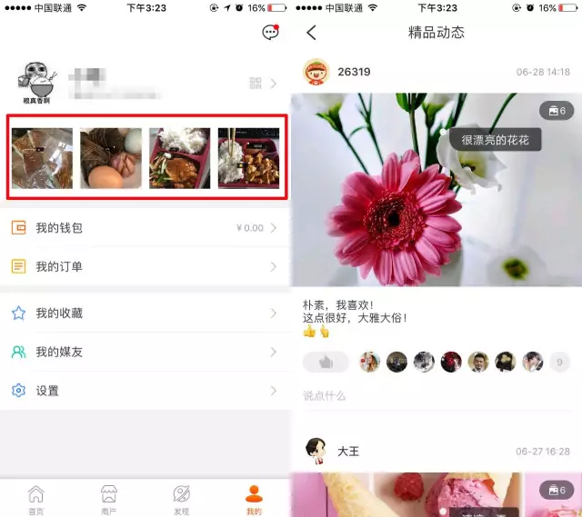 免费领取名片赞（免费领取名片赞网站福利）