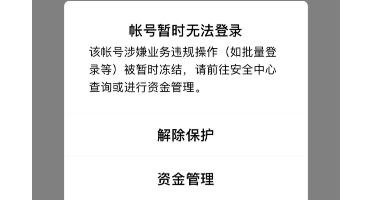 qq业务平台在线（业务网行业黑马）