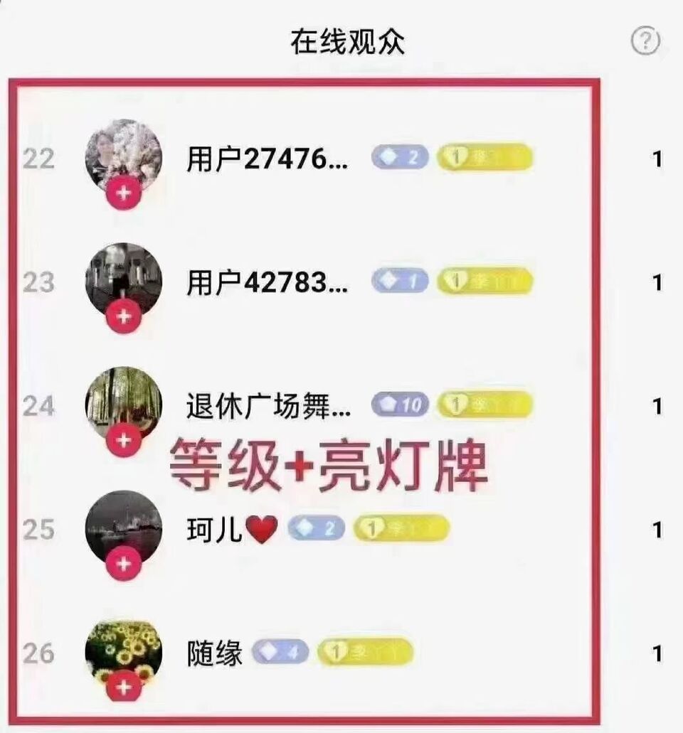 抖音假人工作室（抖音直播官方假人）