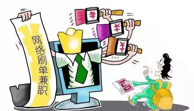 全民代网刷（全网代刷网最低价）