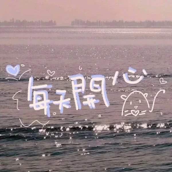 免费说说点赞网（免费点赞空间说说点赞软件）