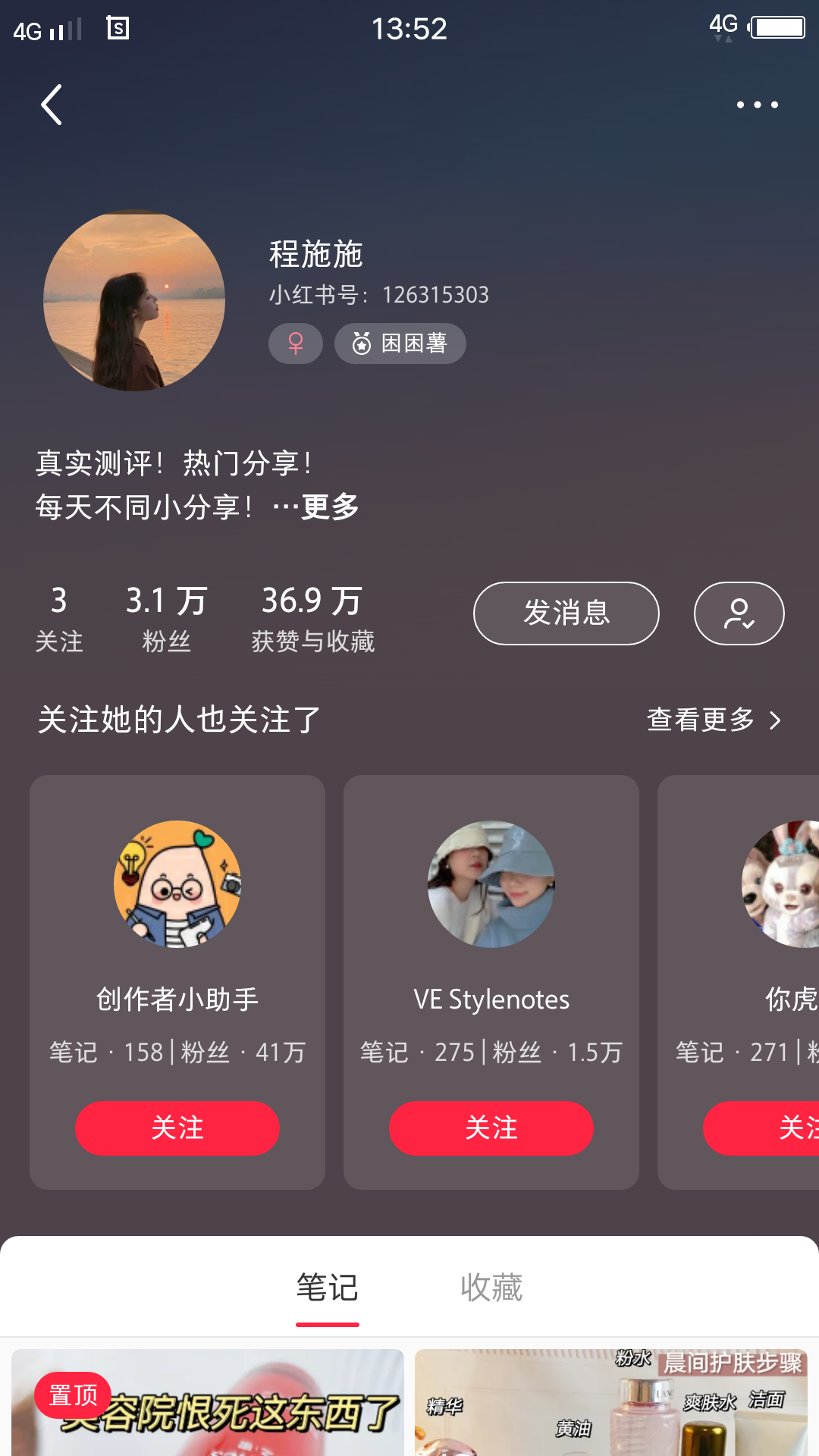 抖音点赞网站最低网（抖音点赞网站最低网速是多少）