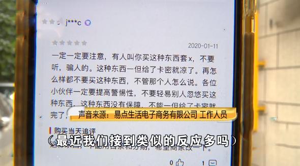 QQ刷评论的简单介绍
