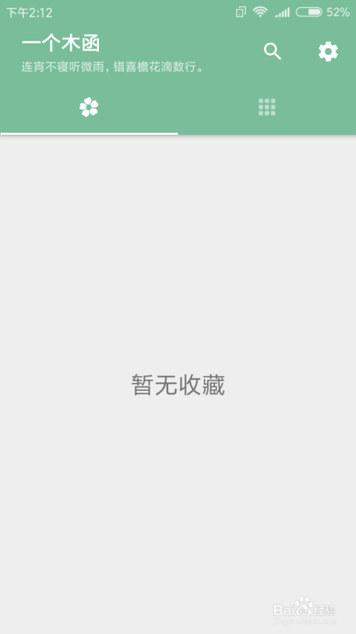 QQ刷评论的简单介绍