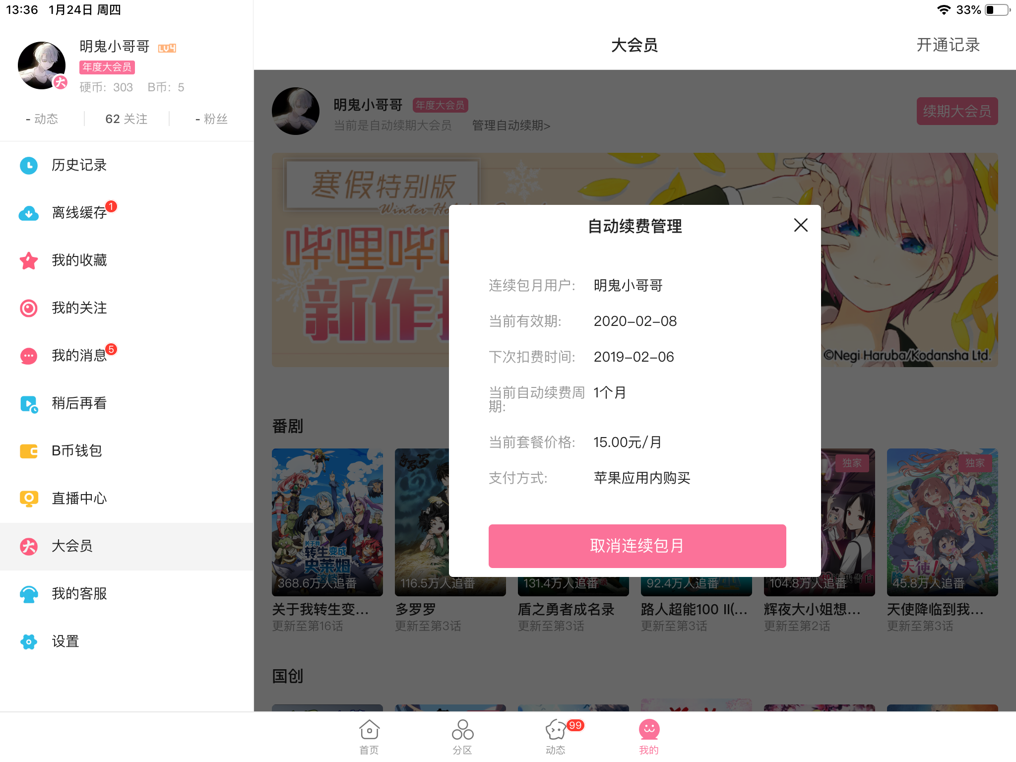 qq业务平台下单全网最低价（业务平台下单全网最低价是真的吗）