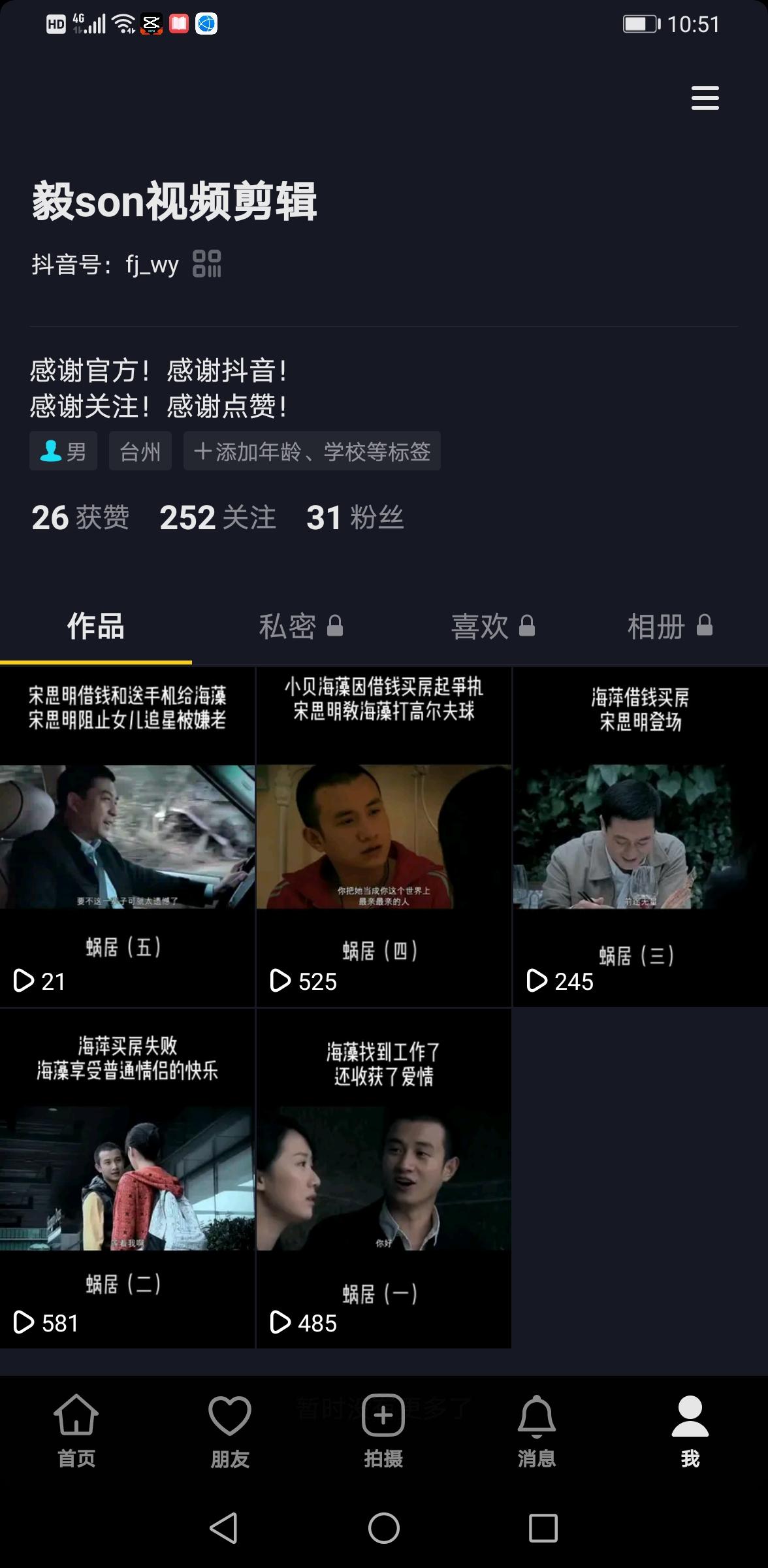 免费领取抖音播放量平台（抖音有人免费送播放量,是套路吗）
