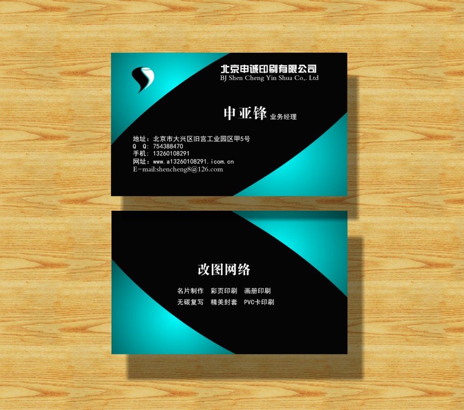 一分钱1000名片赞（一毛钱10000名片赞）