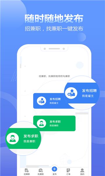 呱呱代网刷（呱呱网络科技有限公司）
