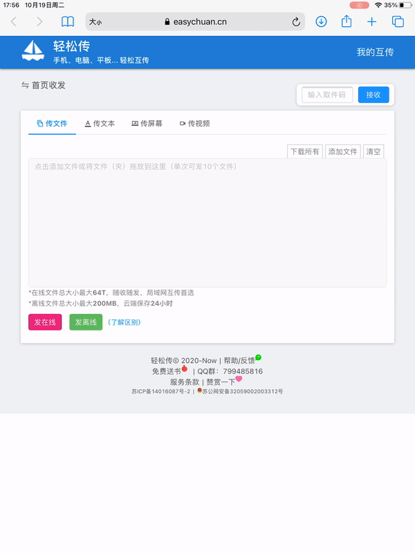 快手一块钱100个赞网站（快手一块钱100个赞网站是什么）