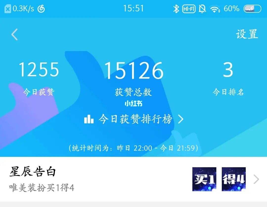 qq免费领赞十万（免费领取1000赞）