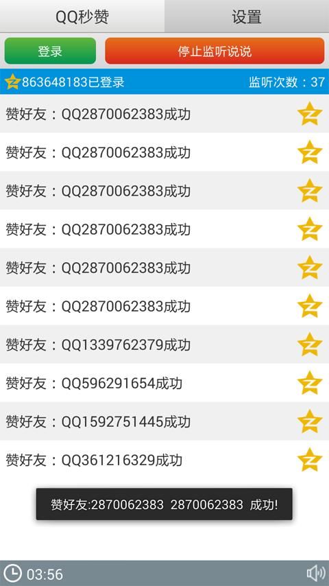 名片赞qq免费（免费名片赞网）