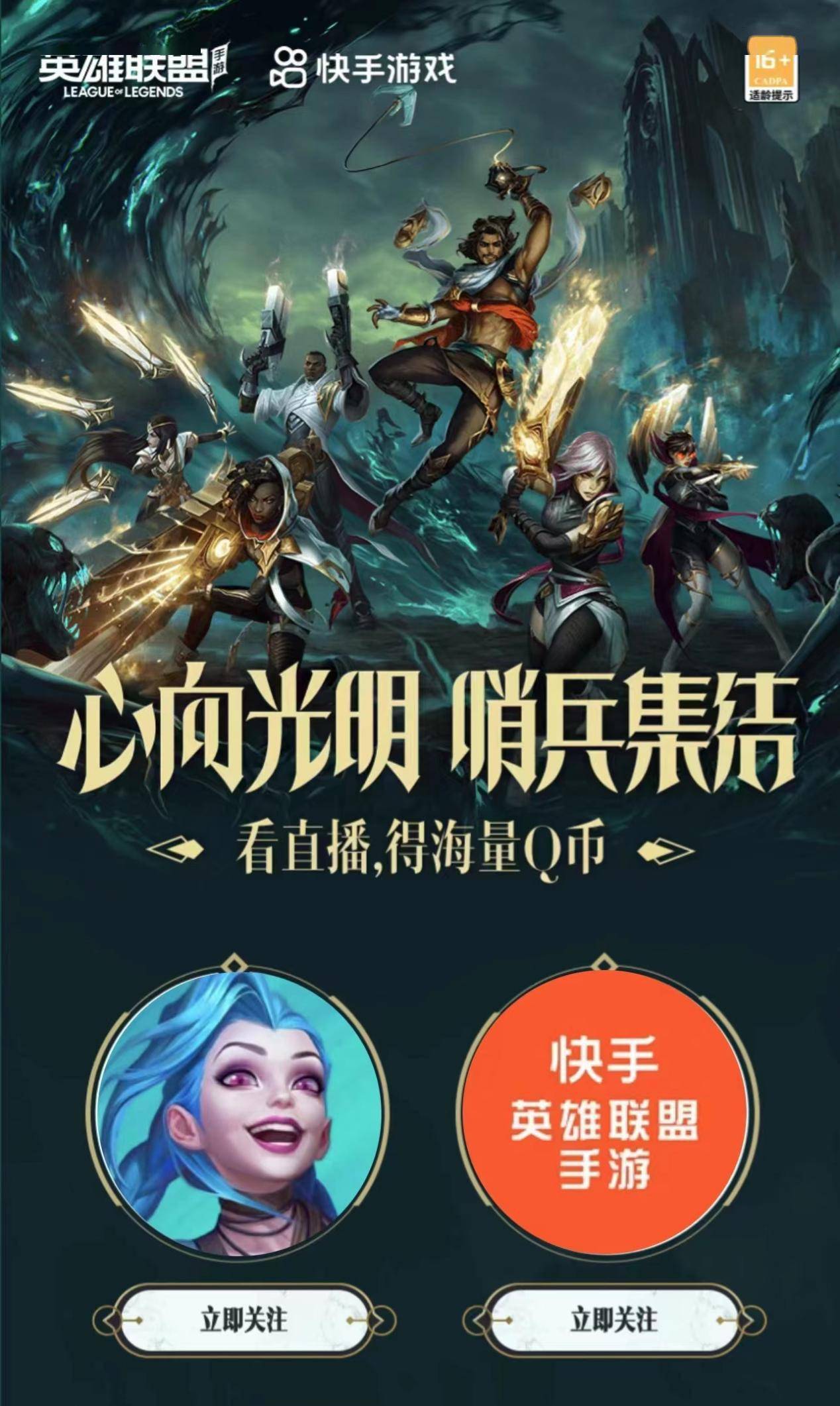 包含ks双击免费刷网站0元福利的词条