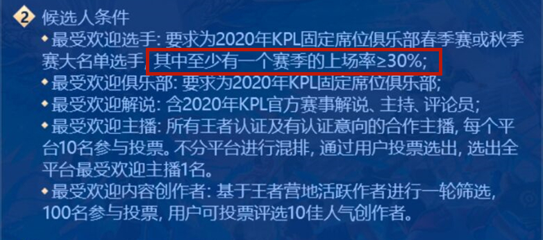 王者刷人气值网址（王者荣耀刷人气值网站便宜）