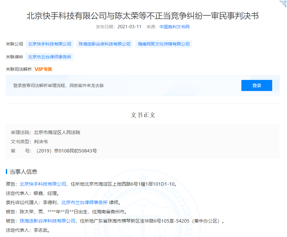 快手代刷平台自助（快手代刷网在线网站）