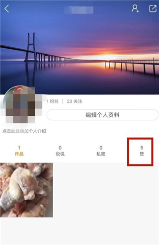 快手给钱帮赞（在快手上给点赞赏他花钱吗）
