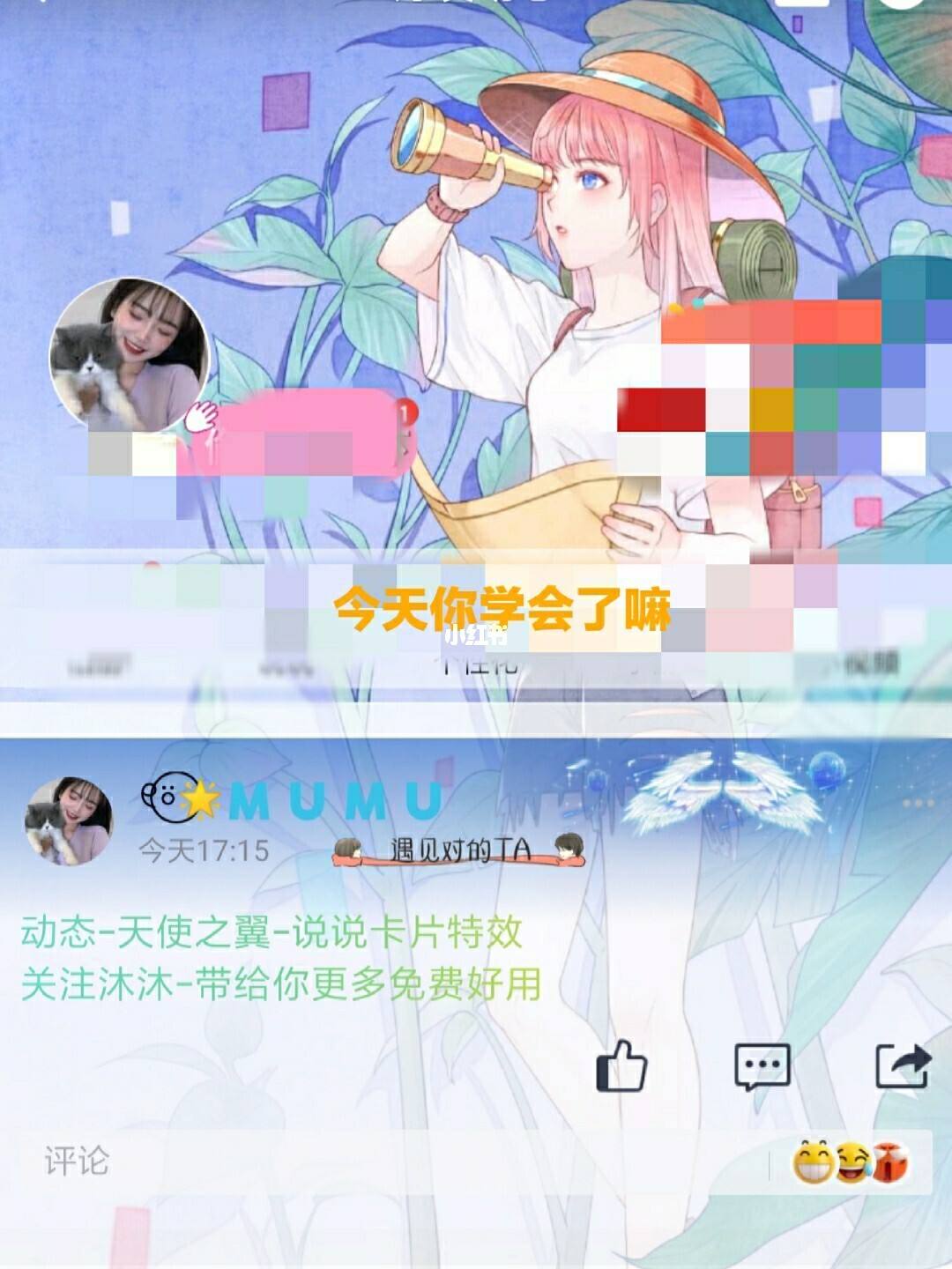 qq免费空间说说赞（免费空间说说赞网站）