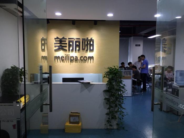 刷网平台（刷网站是什么意思）